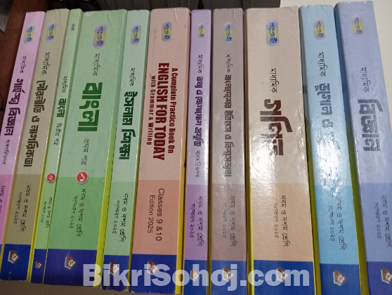 Class 9 & 10 Humanities Books (পাঞ্জেরী) – 11pcs Bundle
